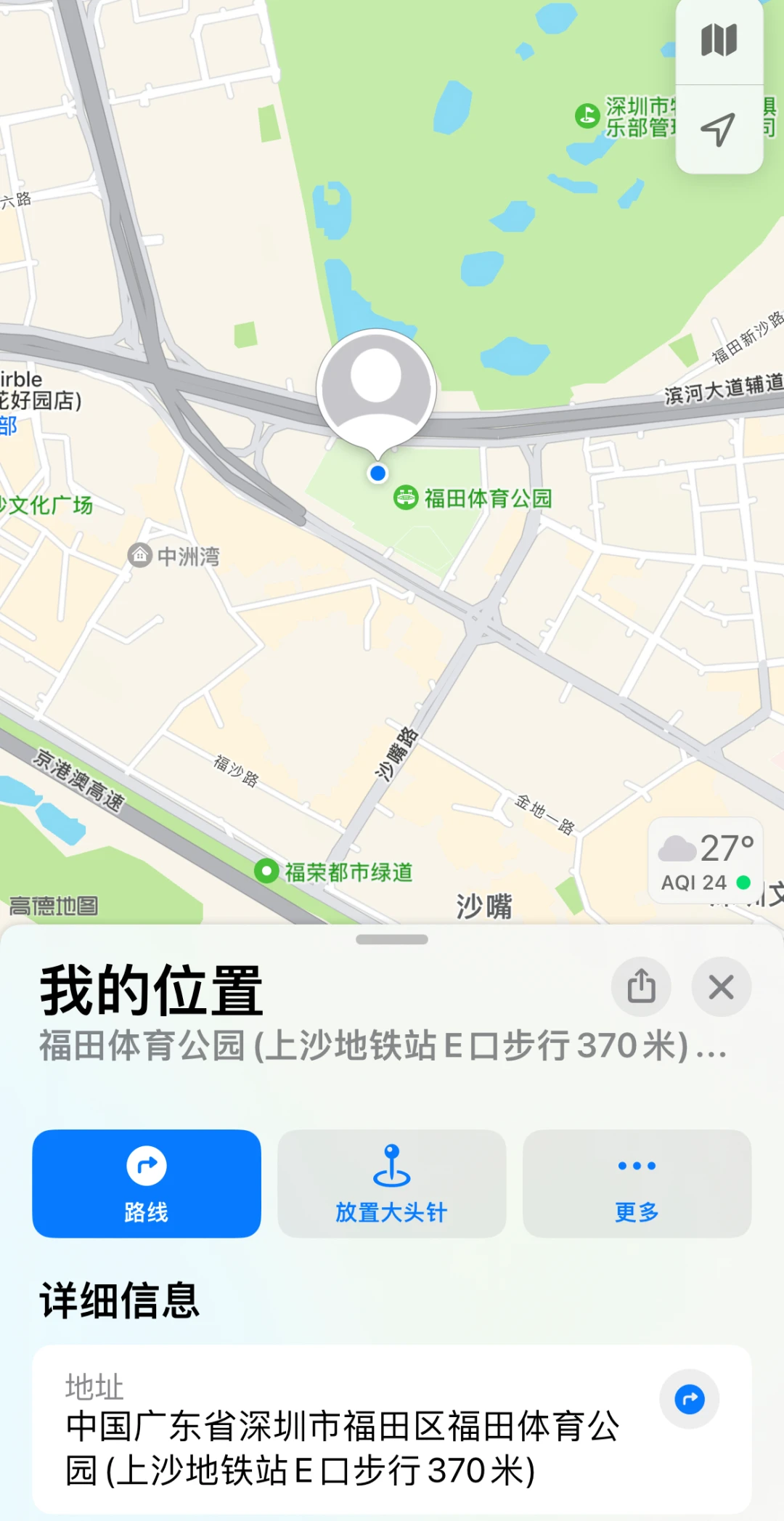 中学篮球战术训练方法有哪些_0